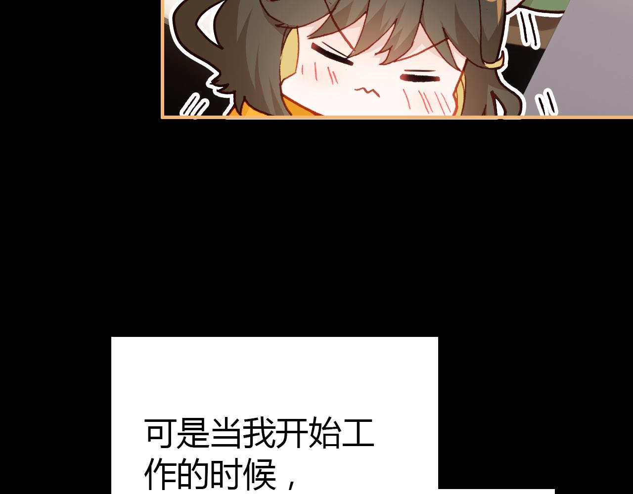 第31话 喜欢的概率74