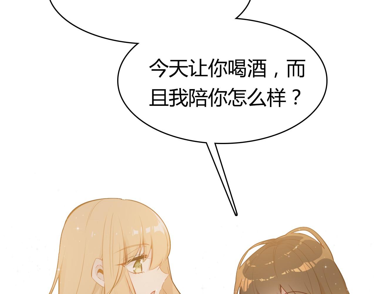 第38话 第一个朋友66