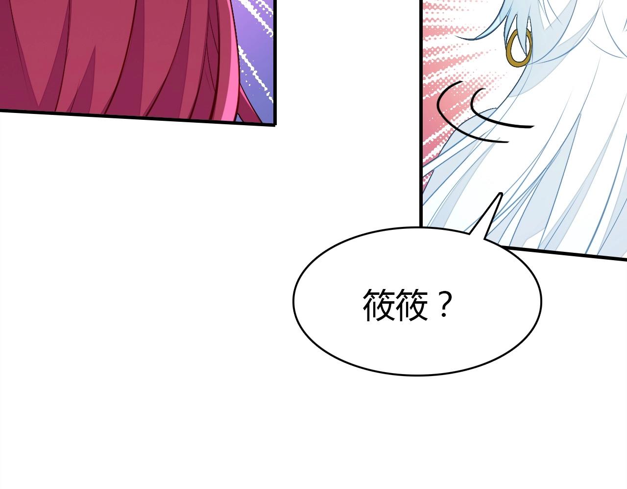 第56话  他的执念116