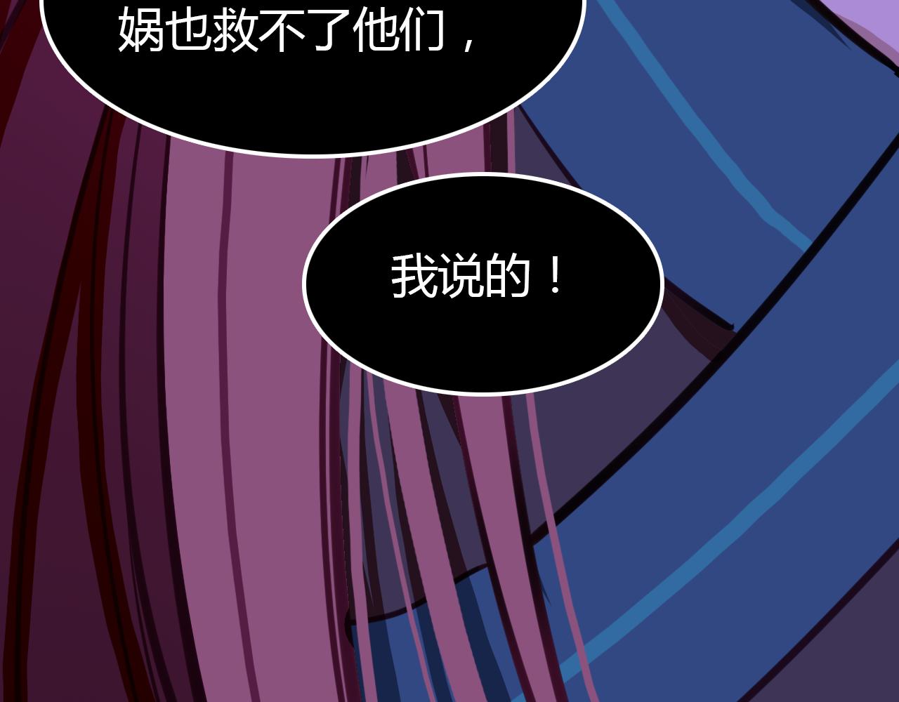 第15话 逆袭149