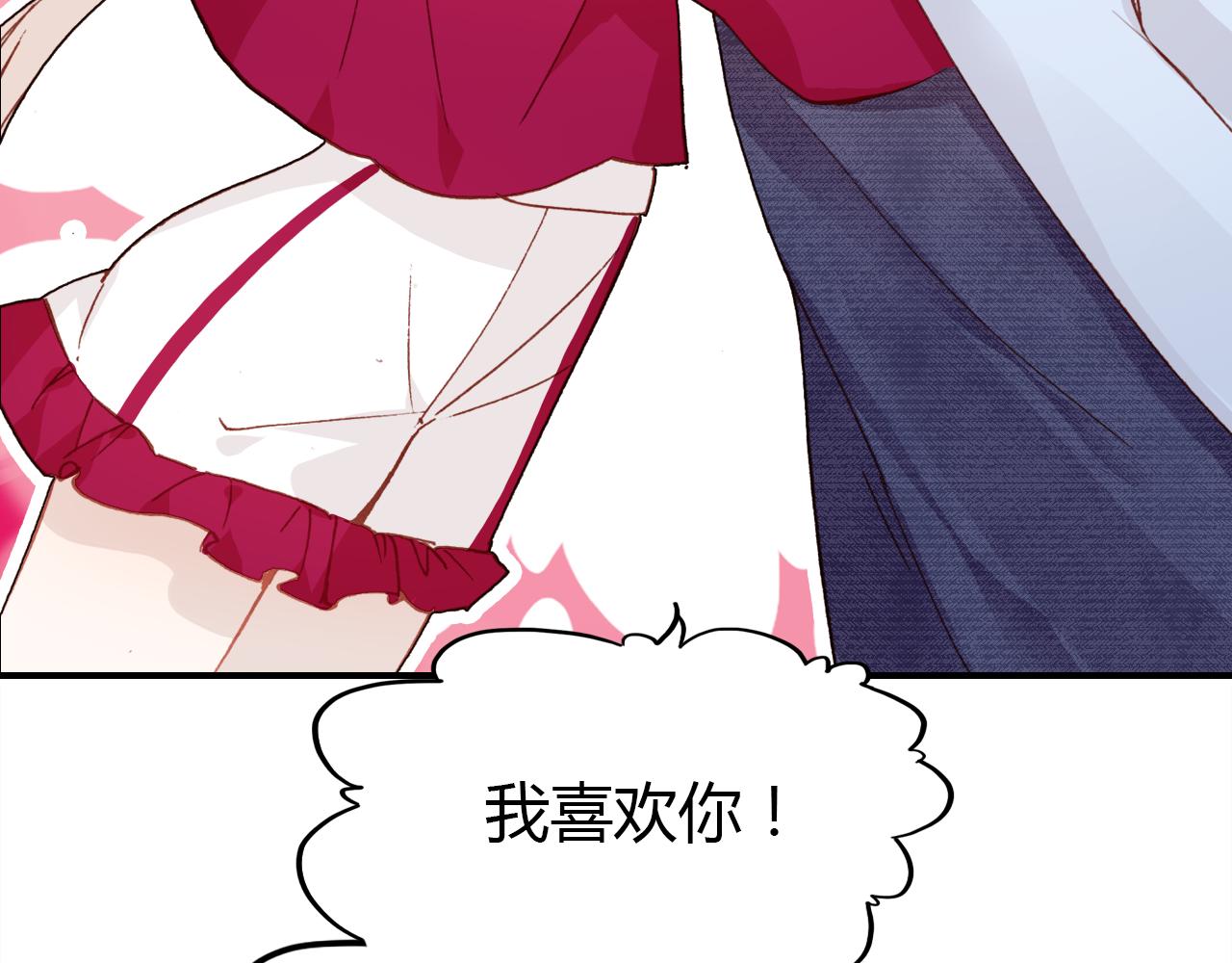 第33话 家庭危机119