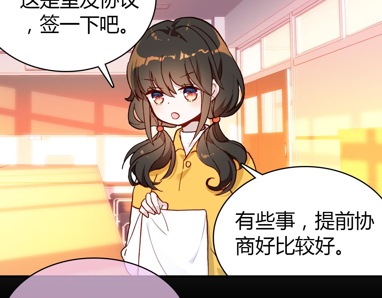 第30话 她的过去51