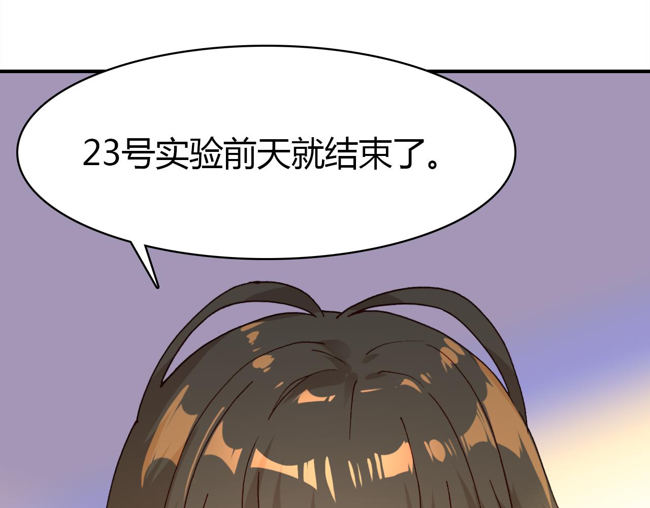 第32话 私奔62