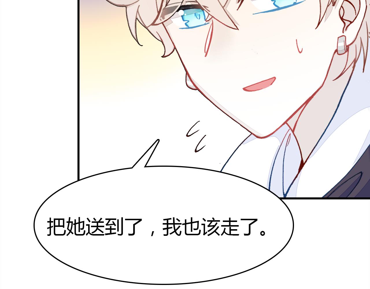 第30话 她的过去15