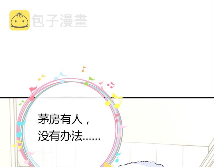 第10话 同居日常49