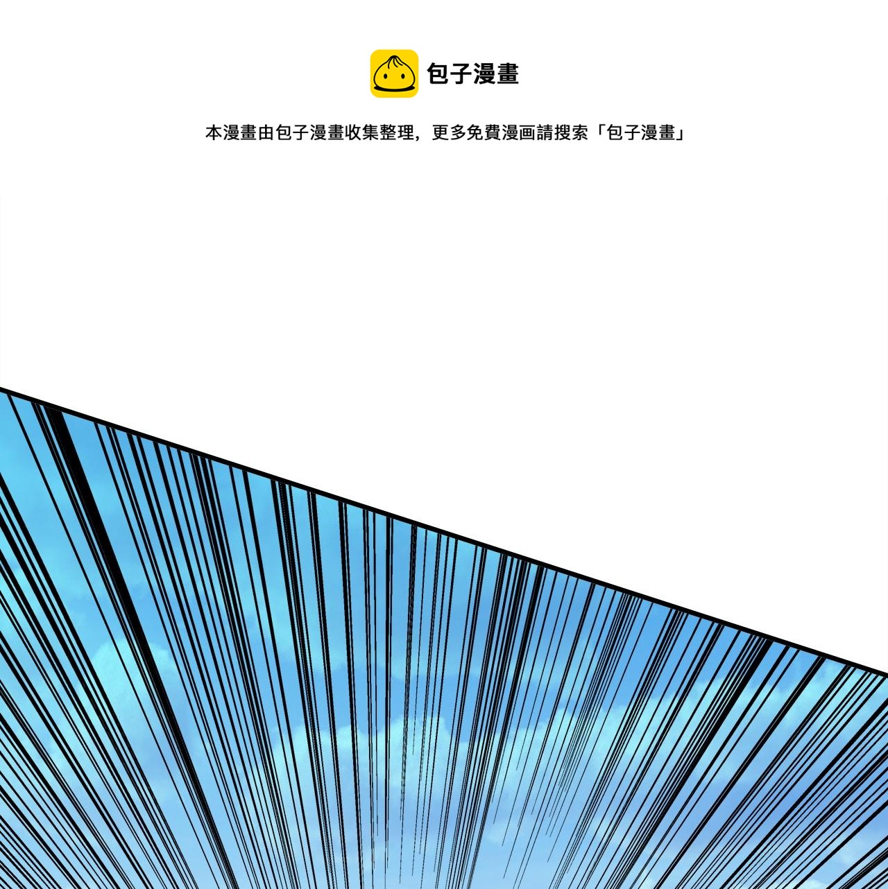 第42话  游轮突发事件111