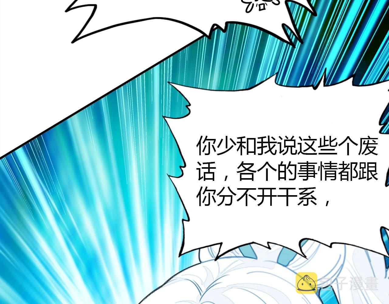 第52话  我要救回我的爱人100