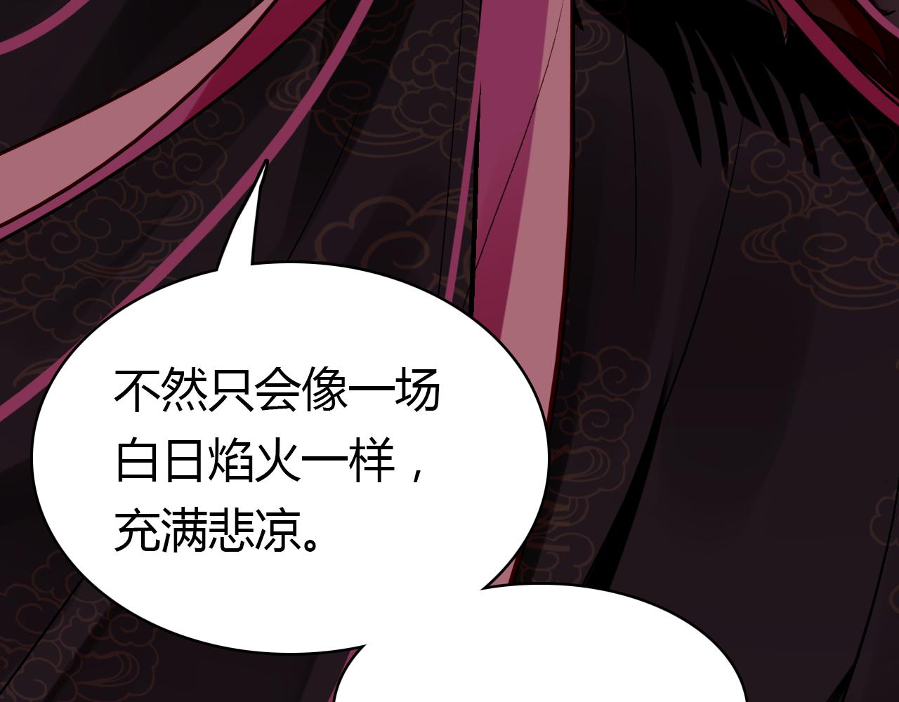 第15话 逆袭37