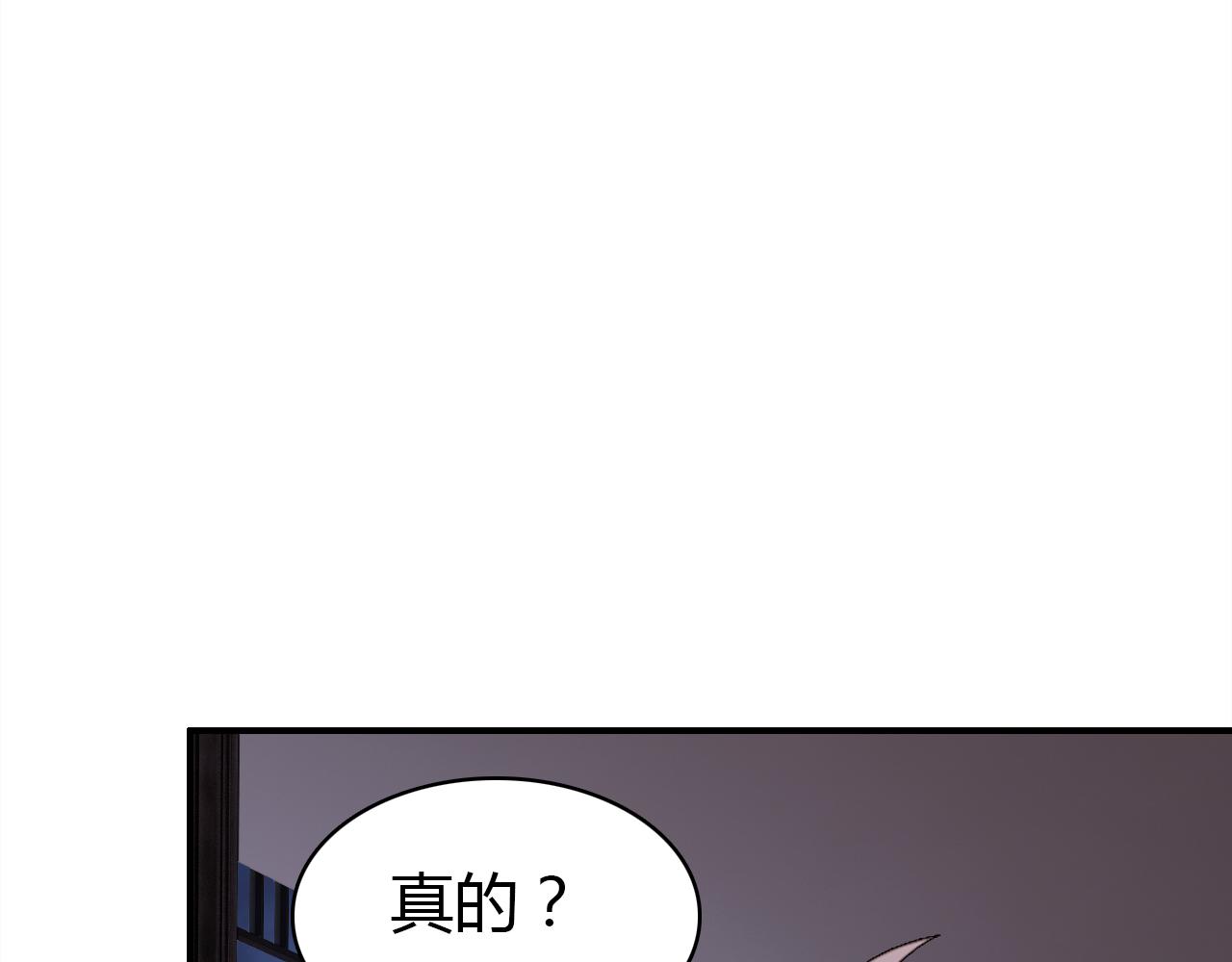 第23话 有点奇怪？110