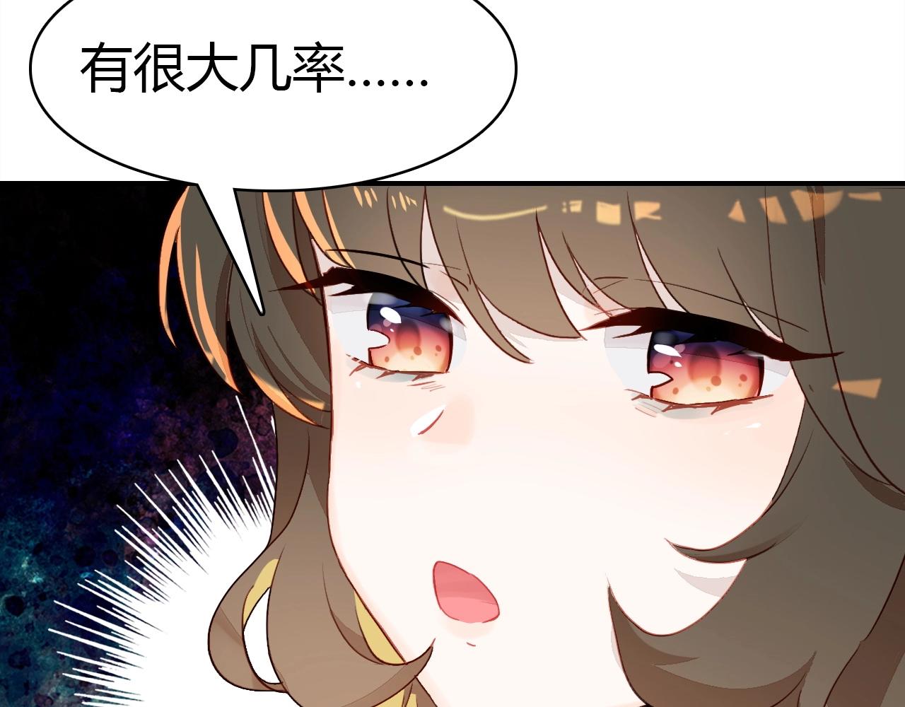 第53话  如何唤醒他67