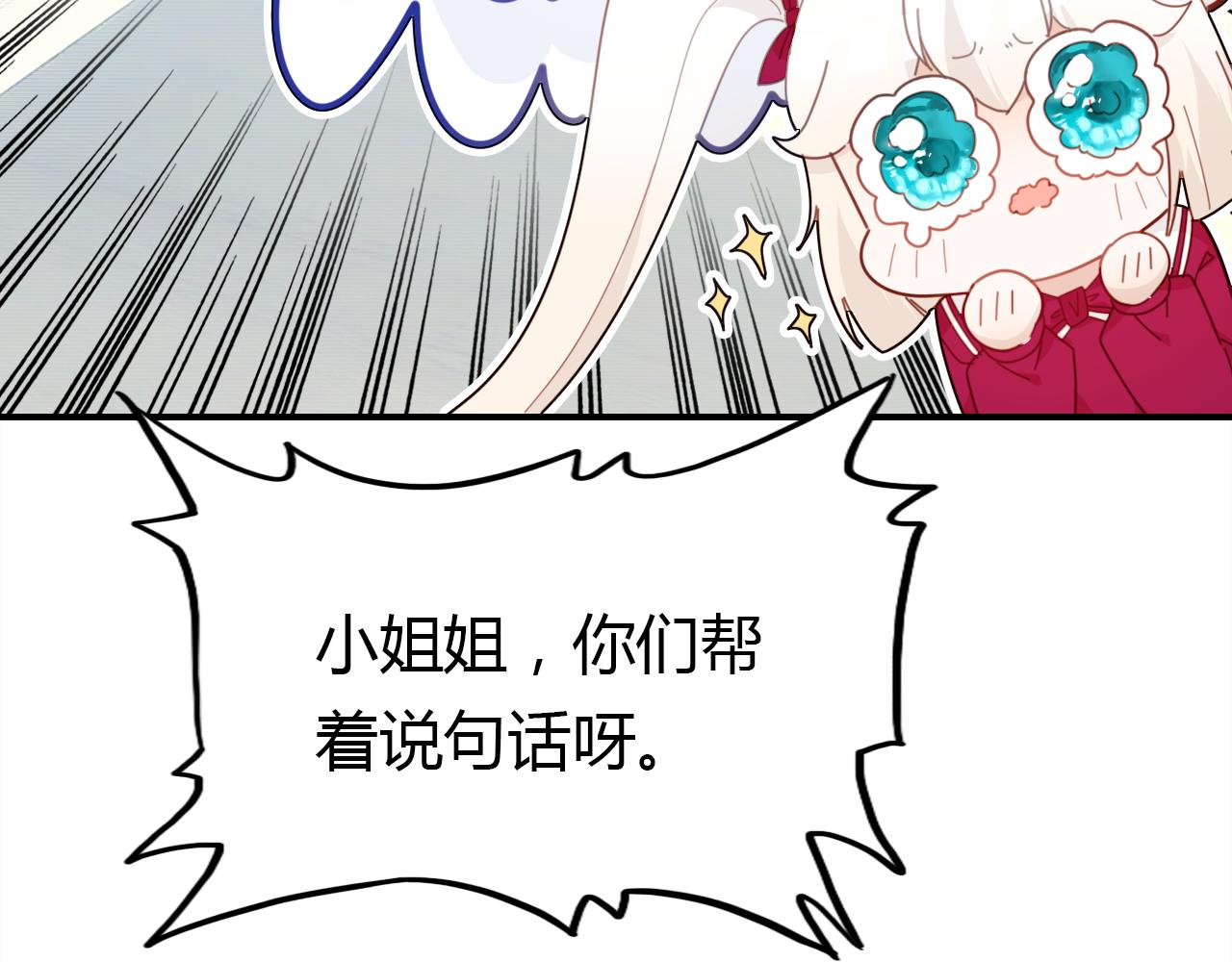 第33话 家庭危机66