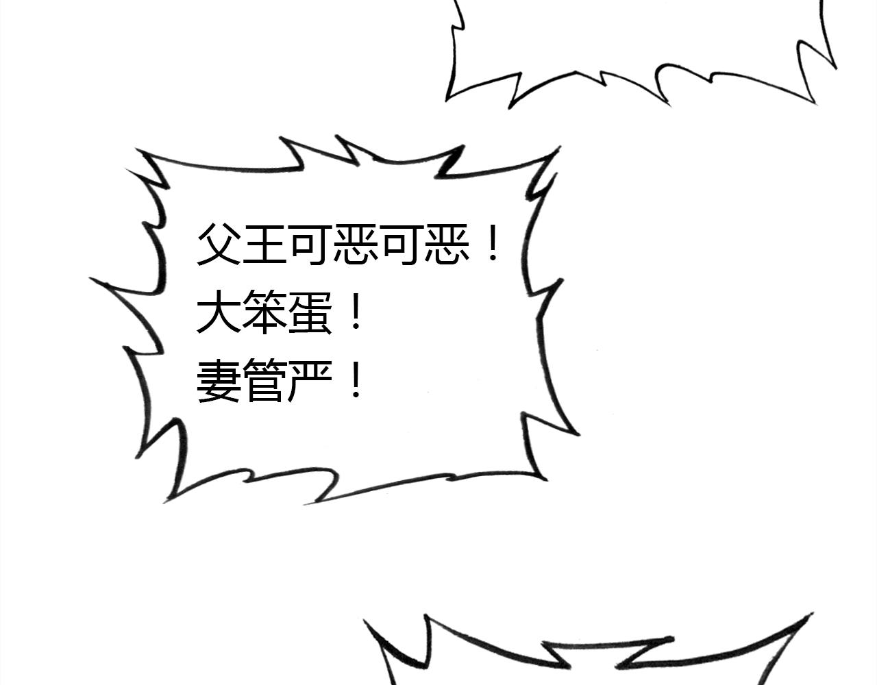 第16话 久别重逢22