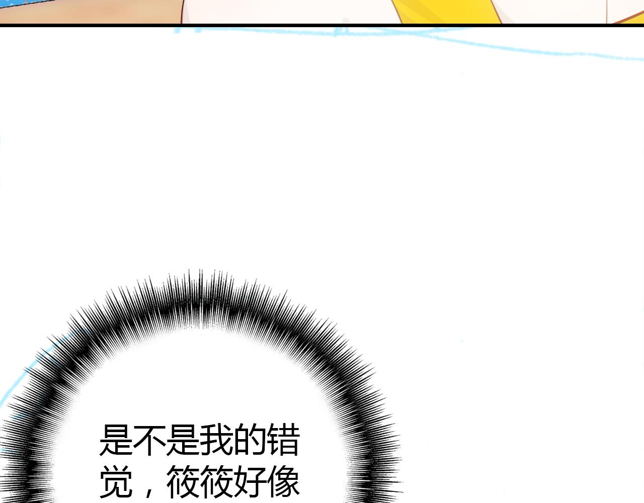 第42话  游轮突发事件27