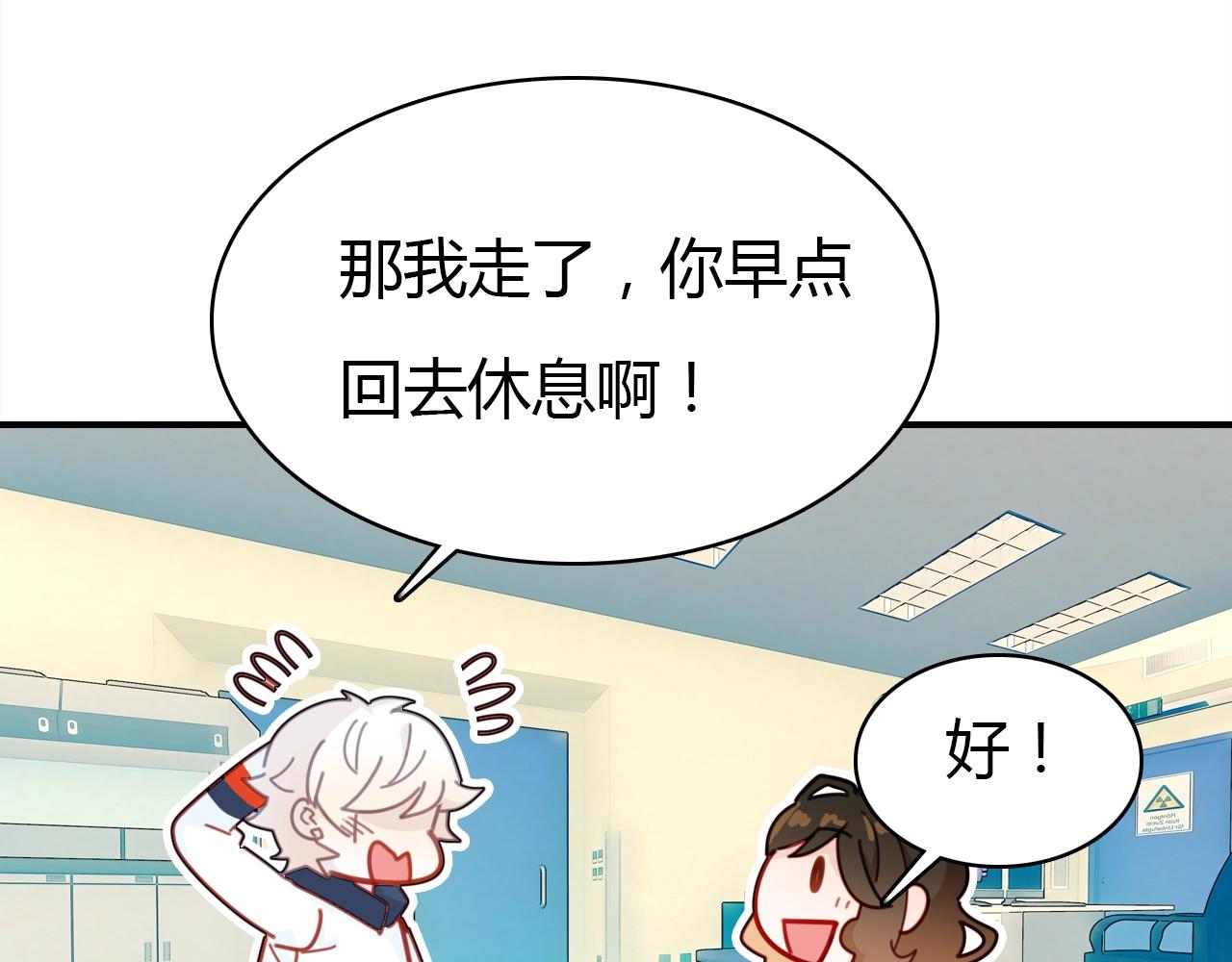 第47话  决定132