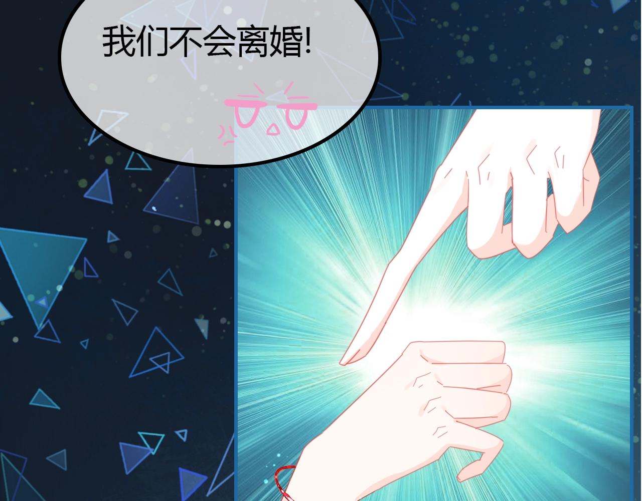 第57话  完结篇100