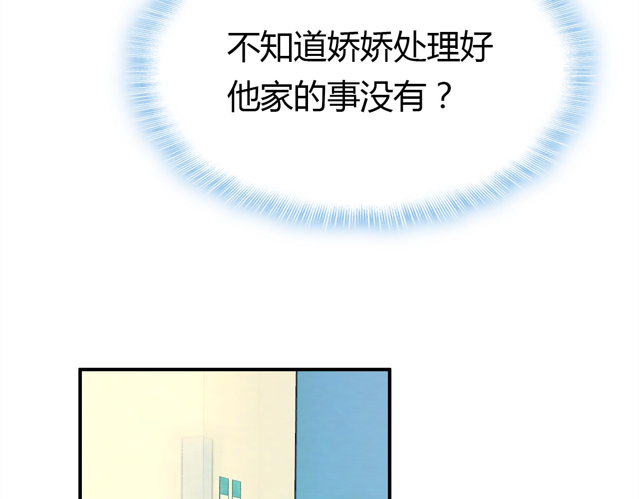 第16话 久别重逢46