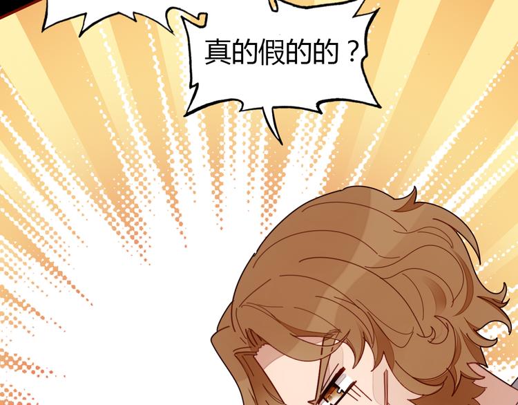 第4话 龙族的规矩73