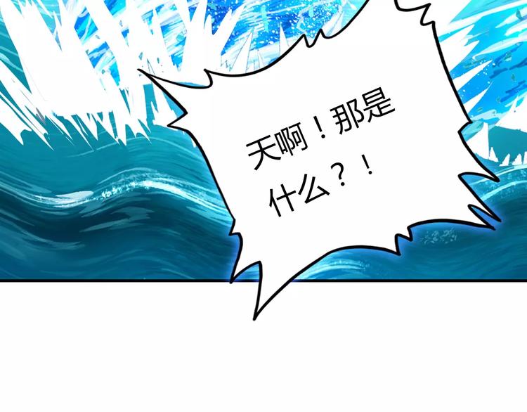 第1话 有趣的人类16