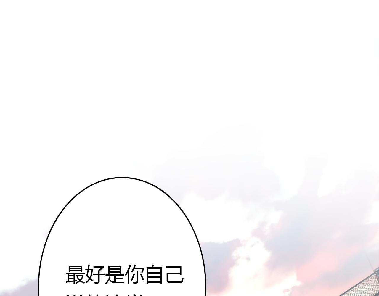 第28话 失恋的时候55