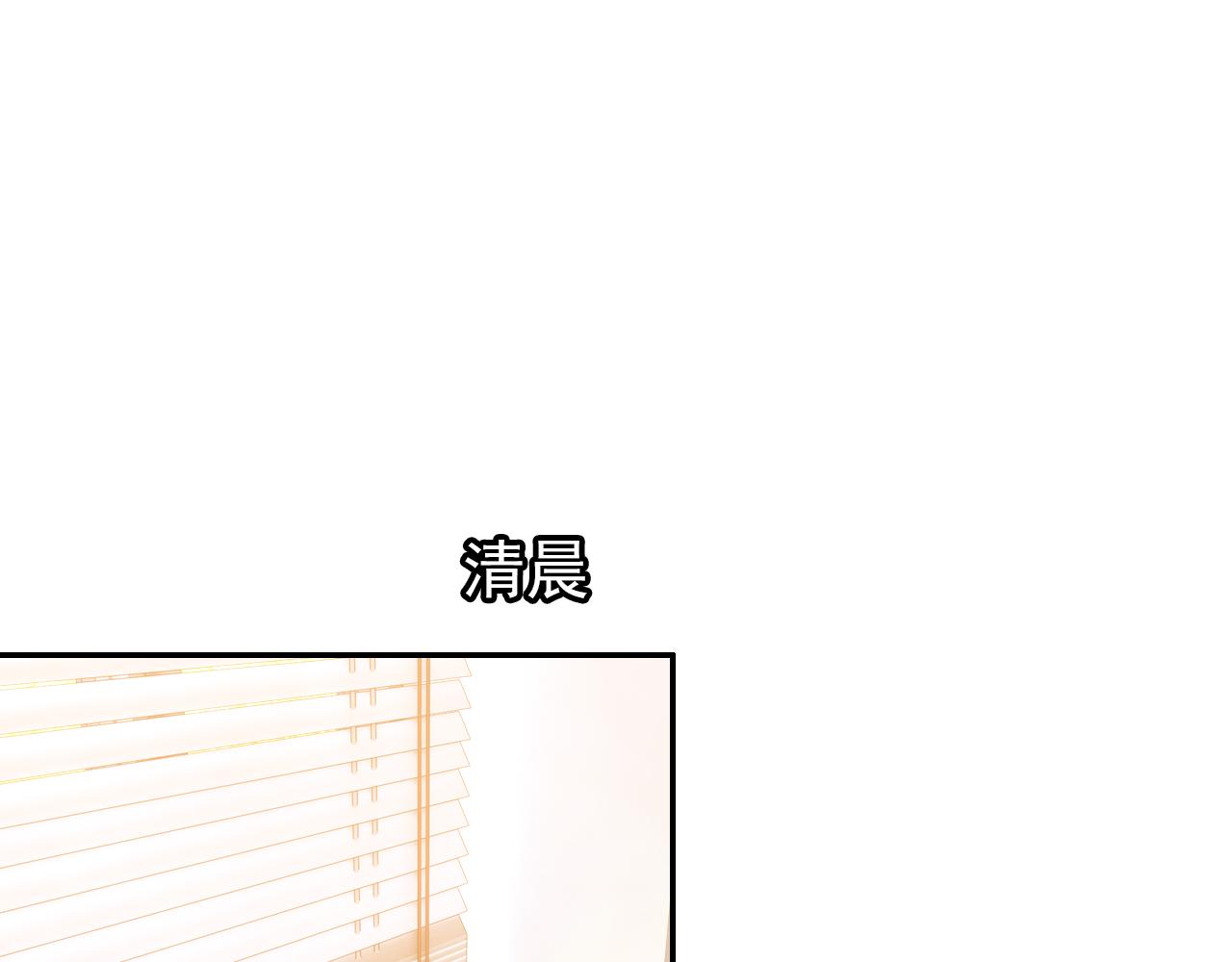第21话 隐藏的目的4