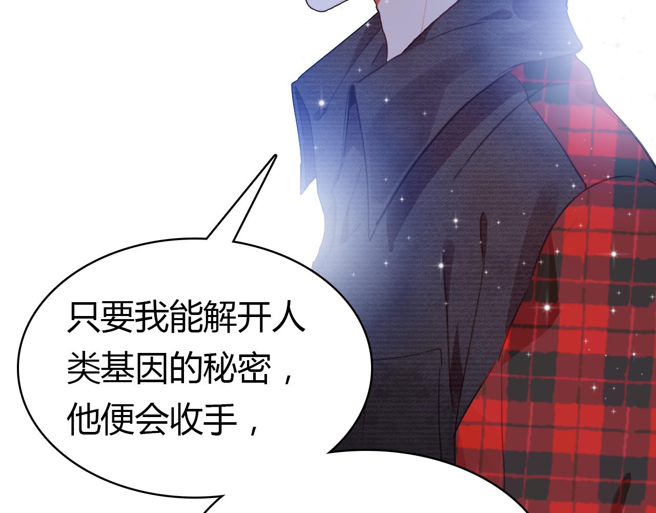 第35话 又给你添麻烦了50