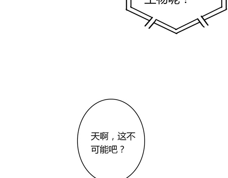 第1话 有趣的人类33