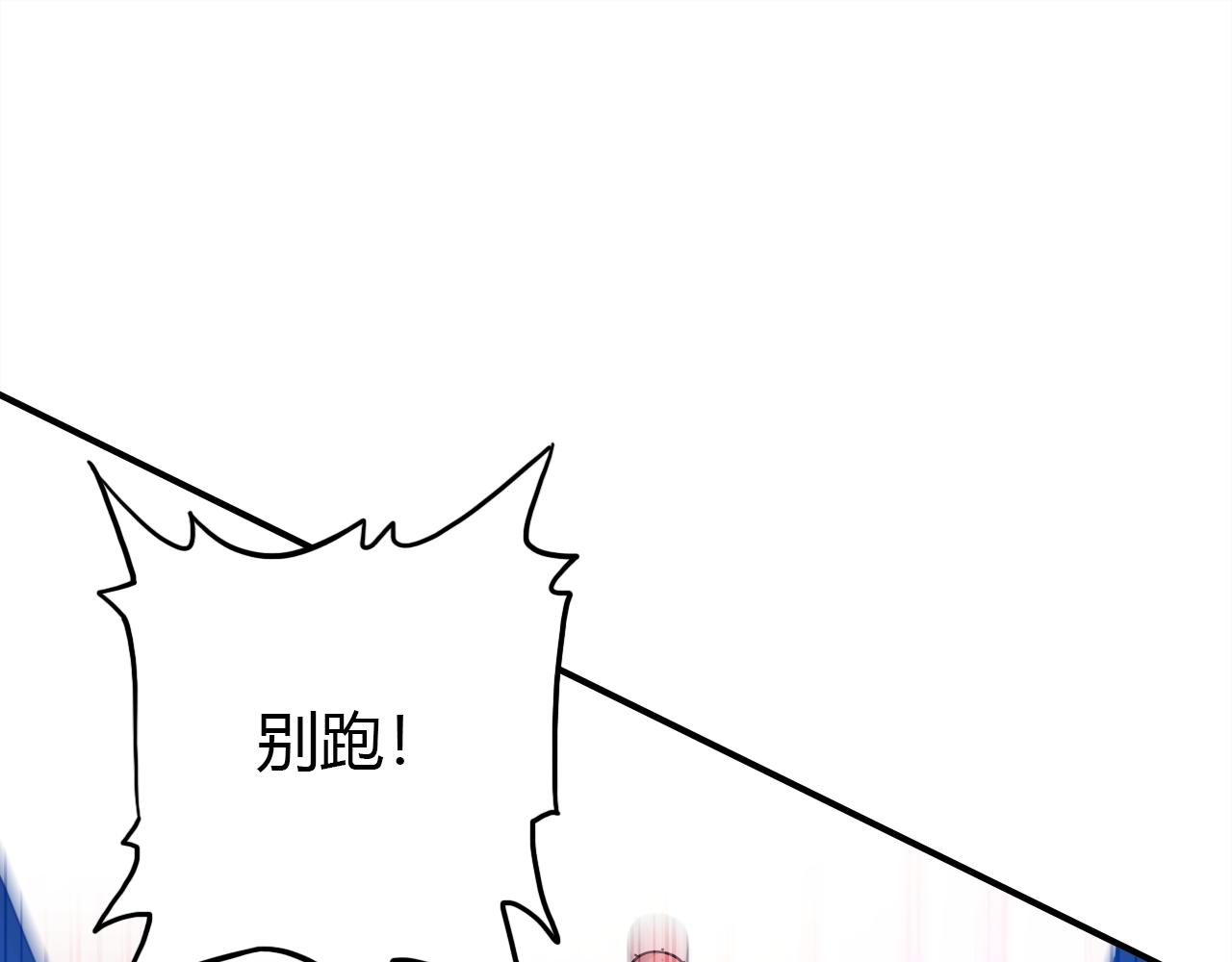 第29话 不许碰她89