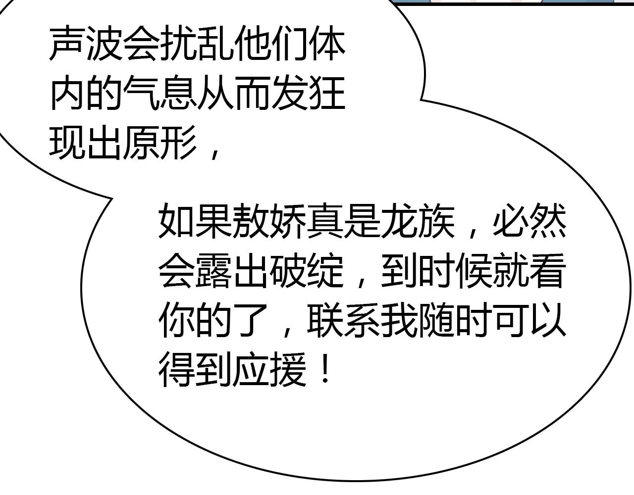 第41话  故人98