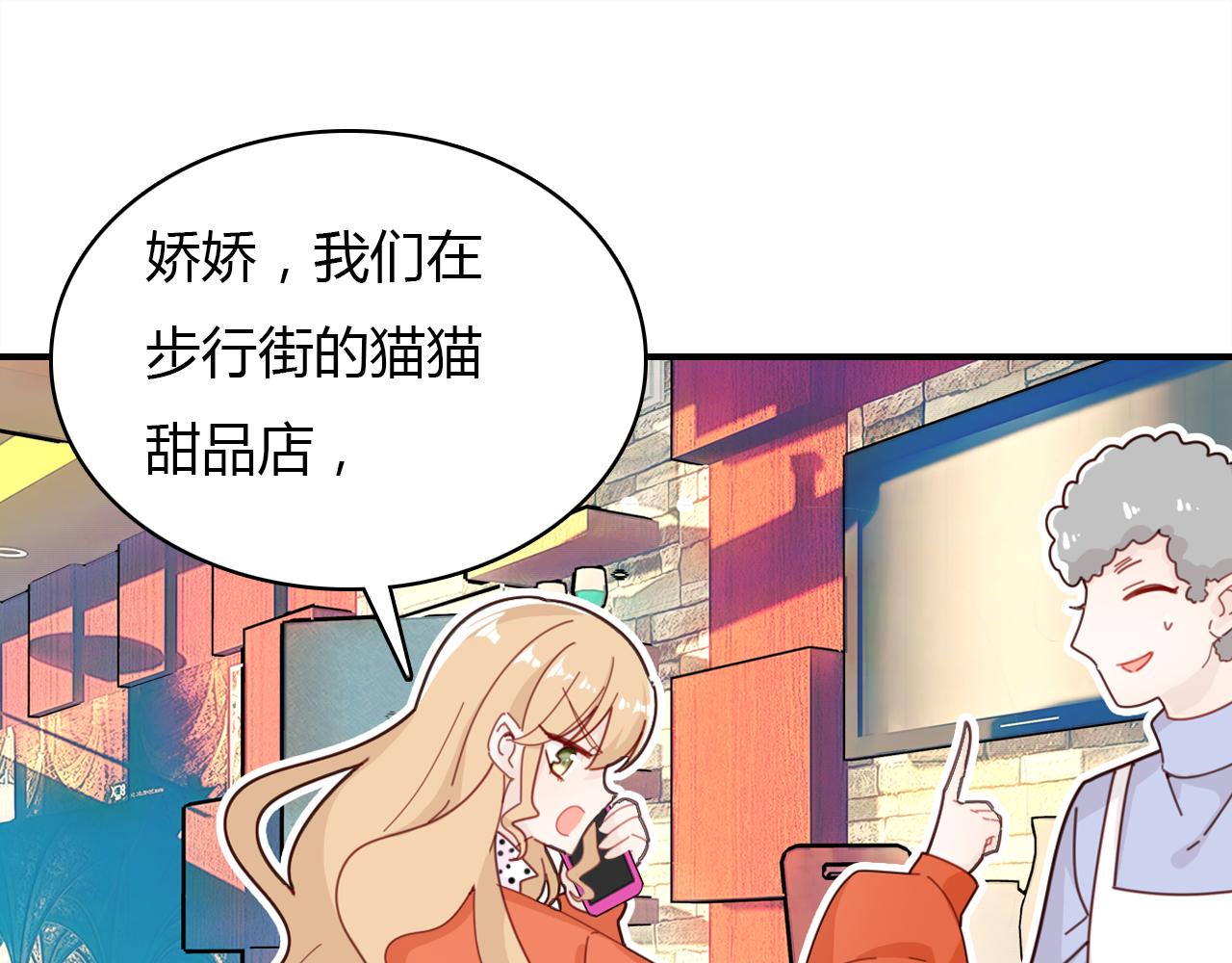 第26话 错过16