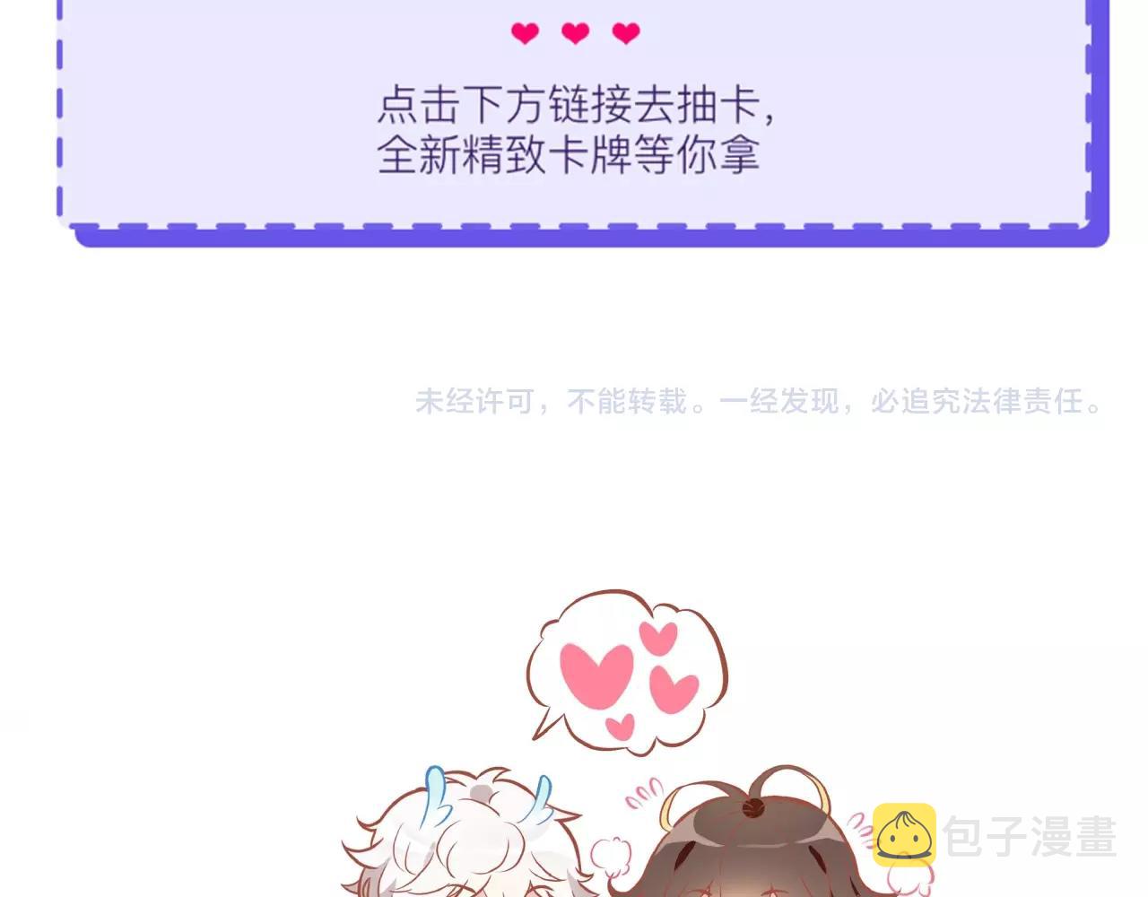 第55话  醒来133