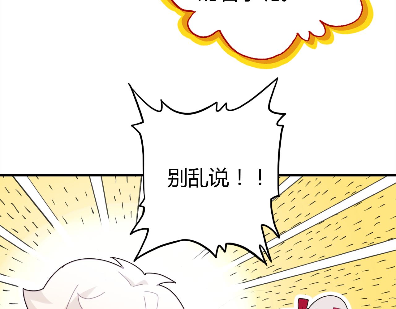 第34话 微妙的气氛51