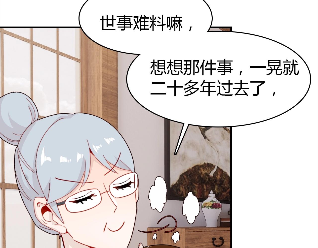 第46话  你的过往41