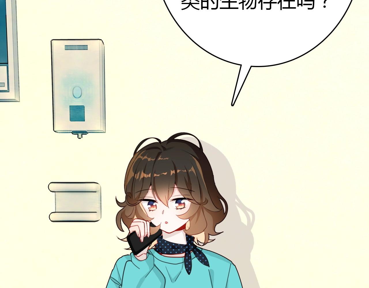 第47话  决定94