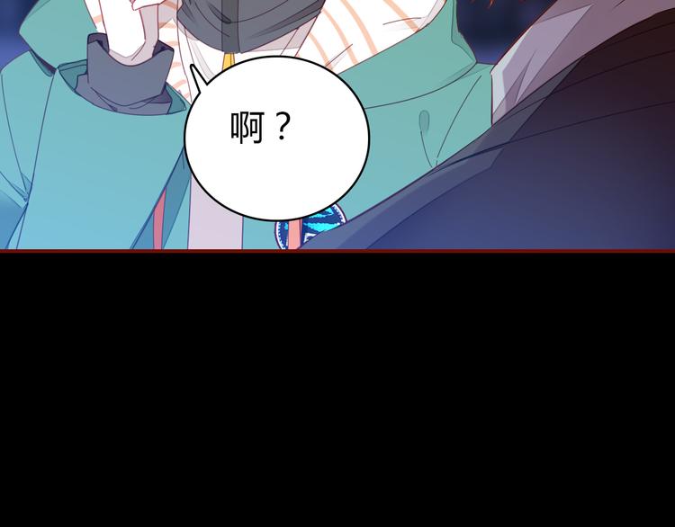 第4话 龙族的规矩64