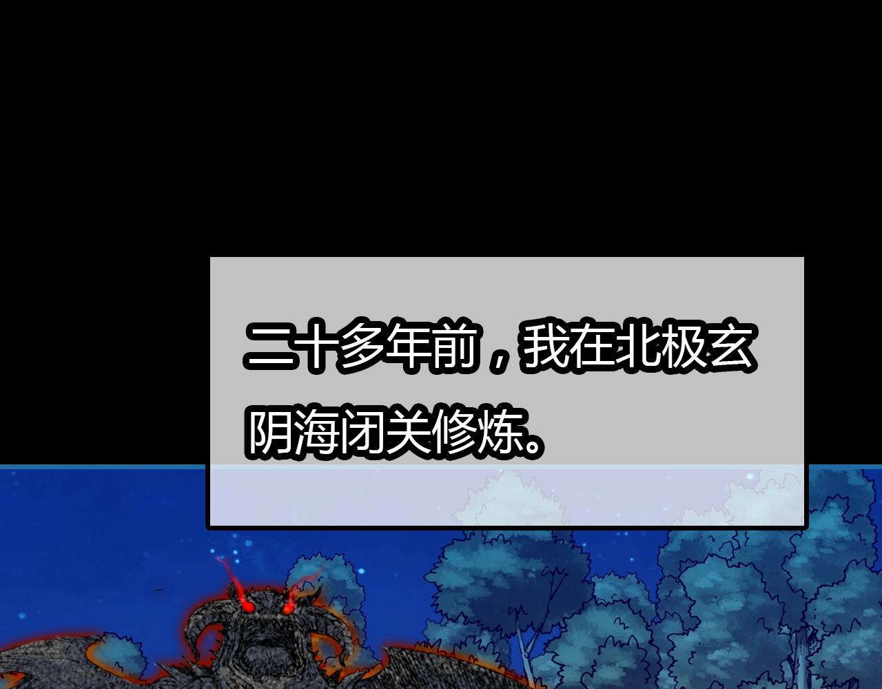 第48话  他们的过去57