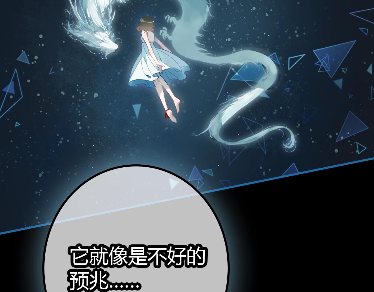 第57话  完结篇59