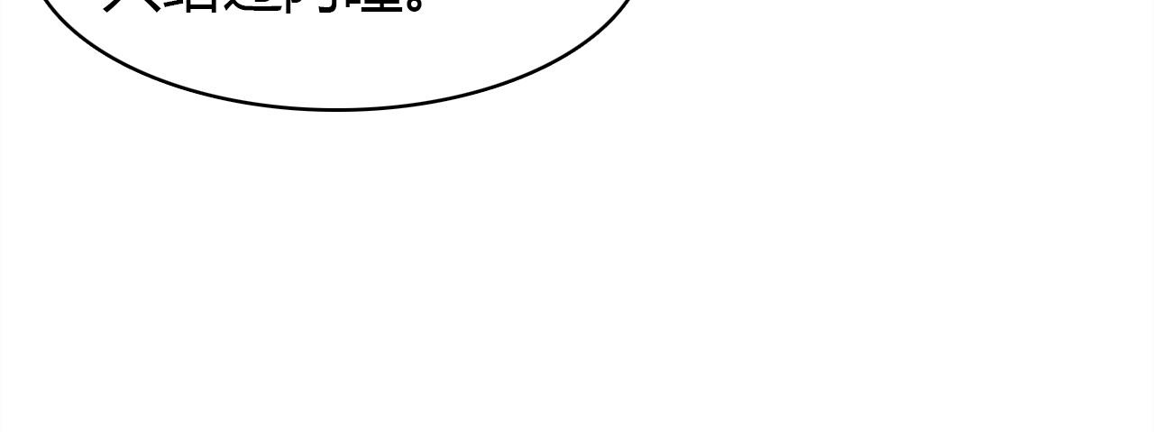 第46话  你的过往63