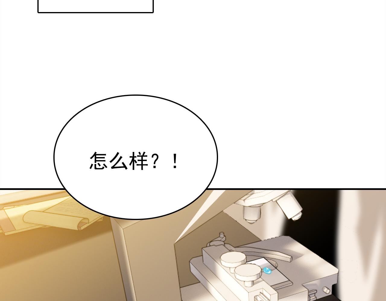 第19话 紧急呼叫62