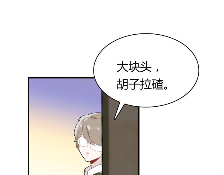 第10话 同居日常174