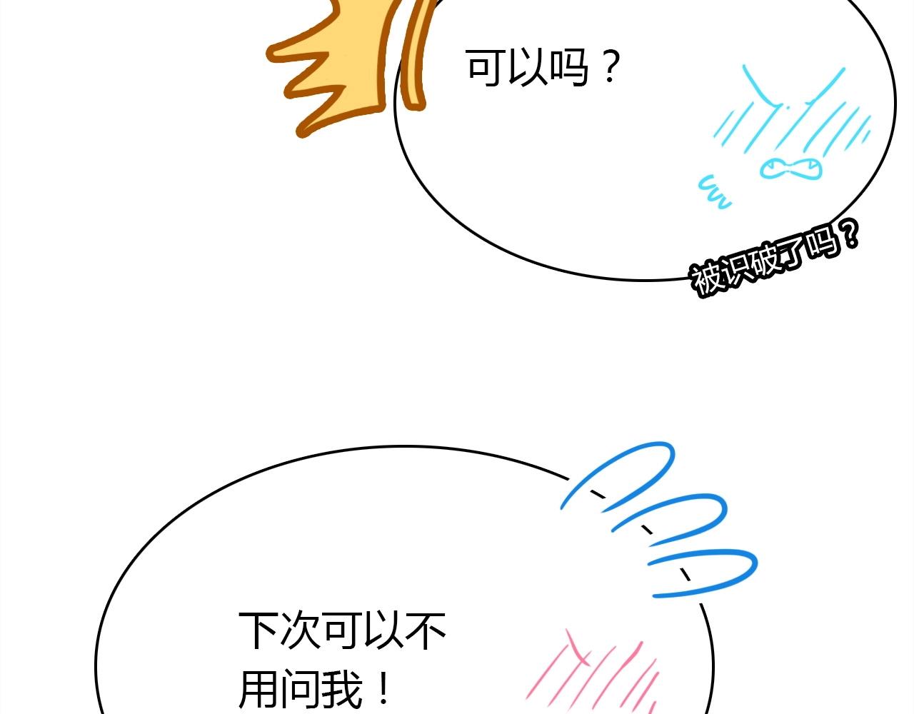 第57话  完结篇137