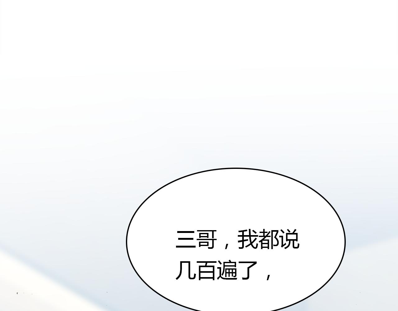 第33话 家庭危机125