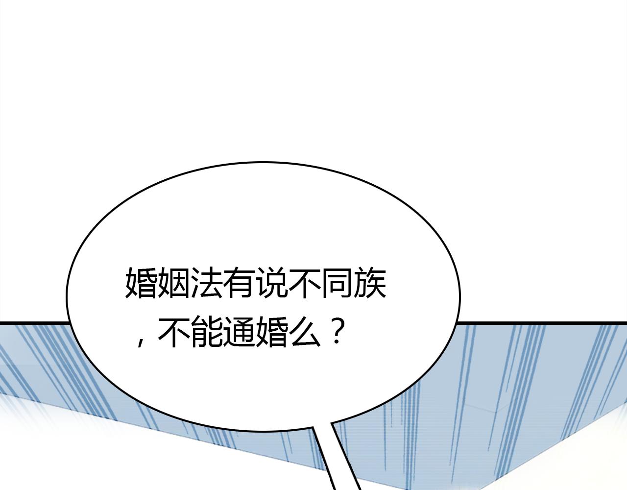 第33话 家庭危机103