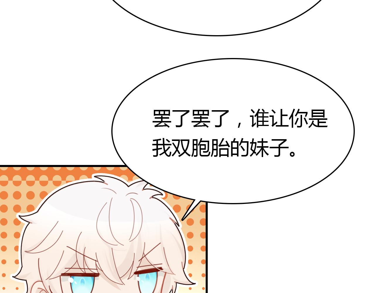 第33话 家庭危机131
