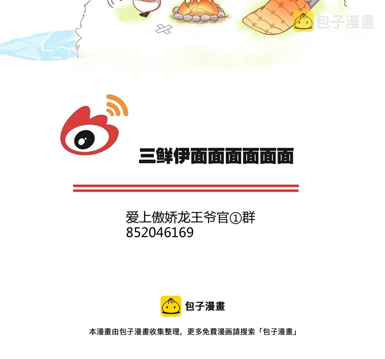 第31话 喜欢的概率137