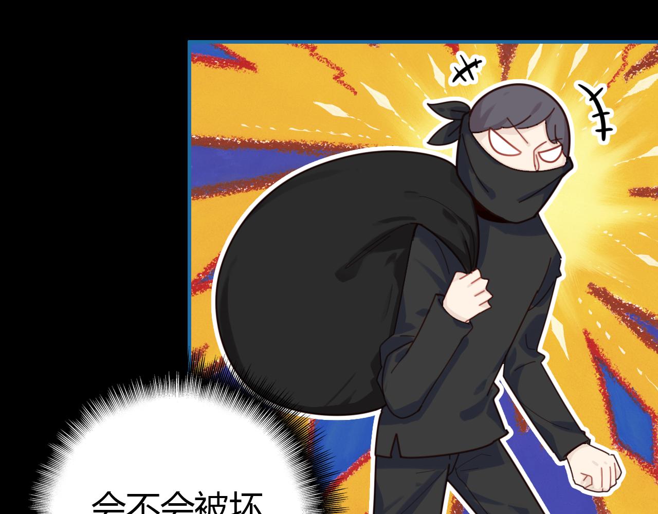 第29话 不许碰她17