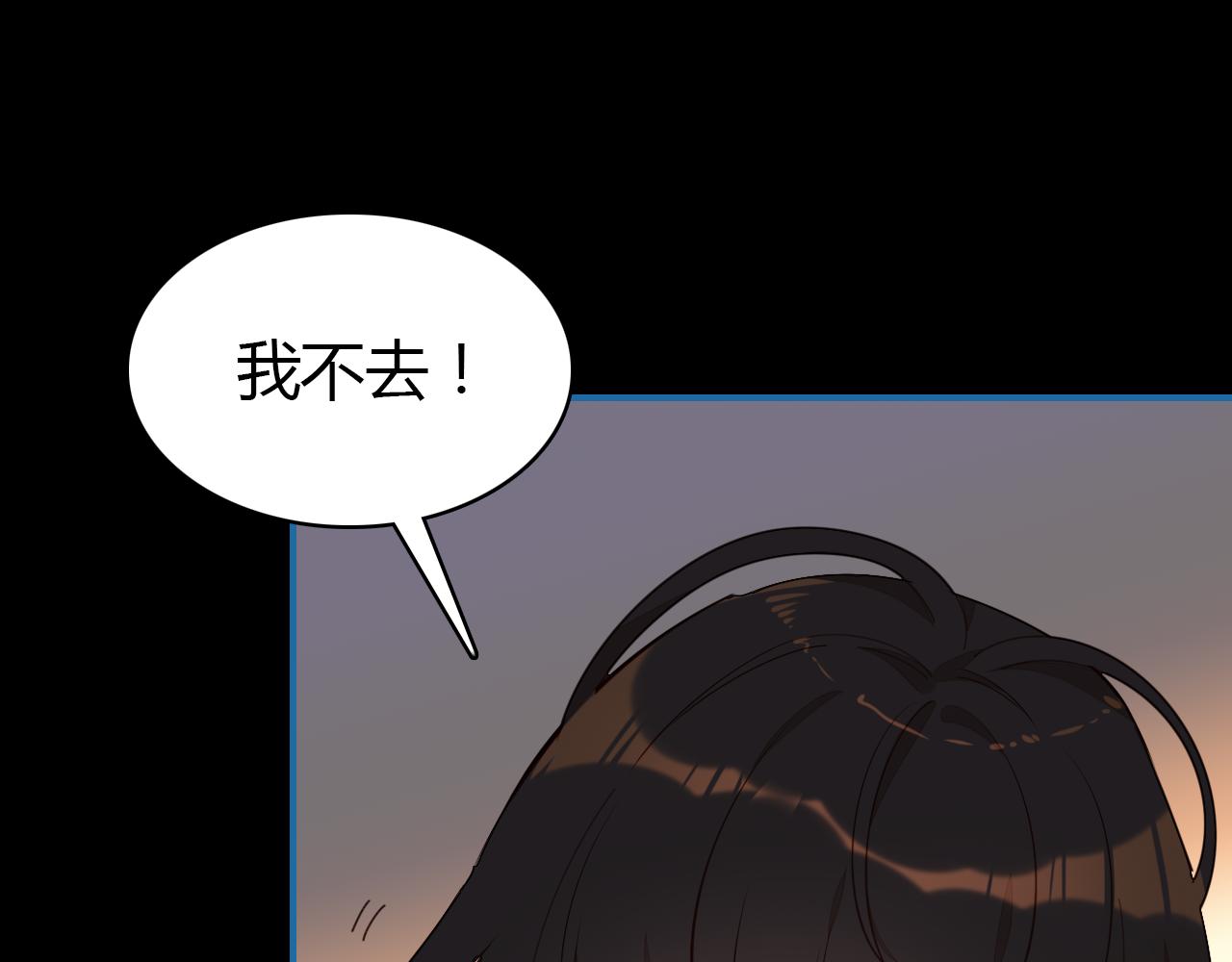 第29话 不许碰她69
