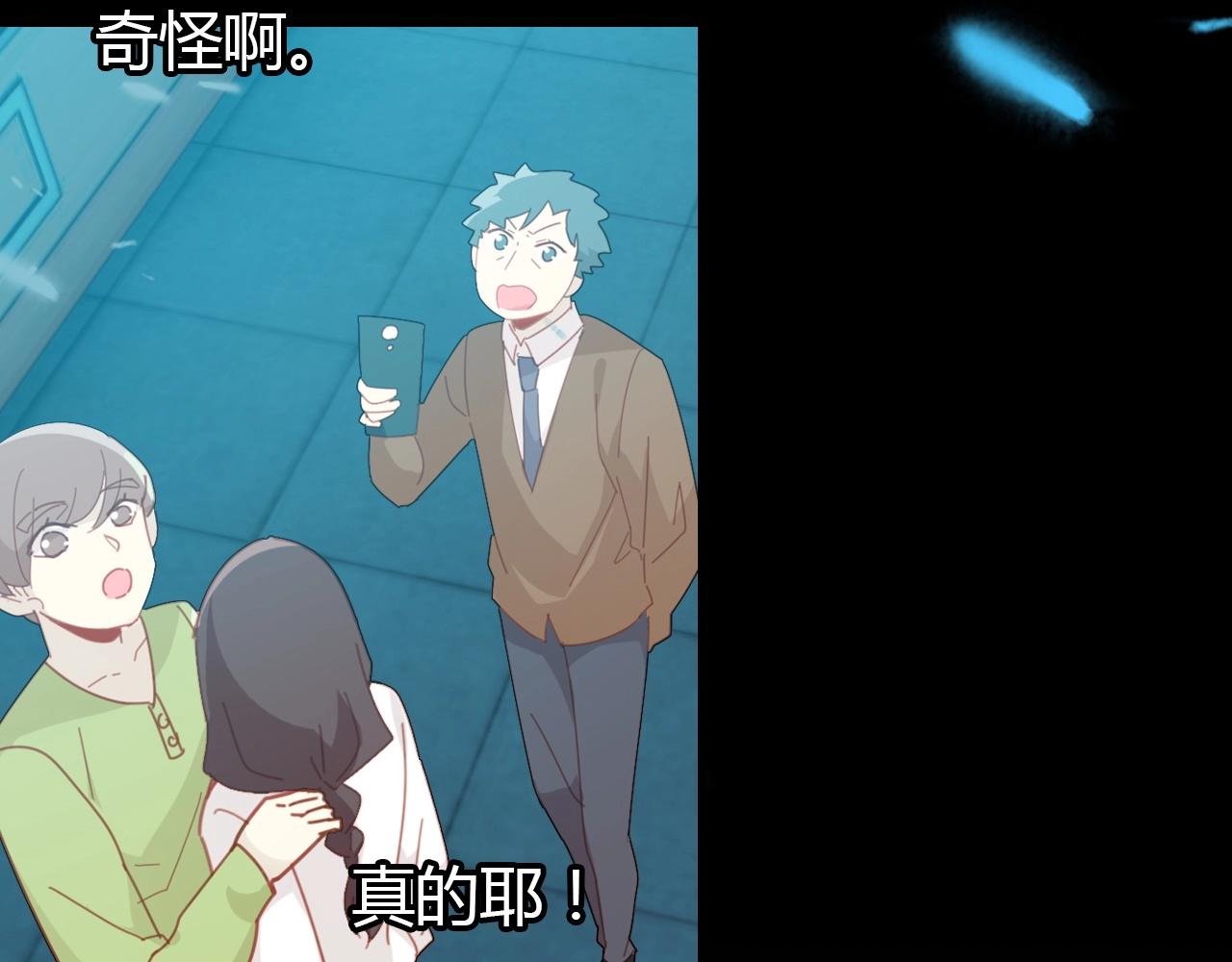 第56话  他的执念49