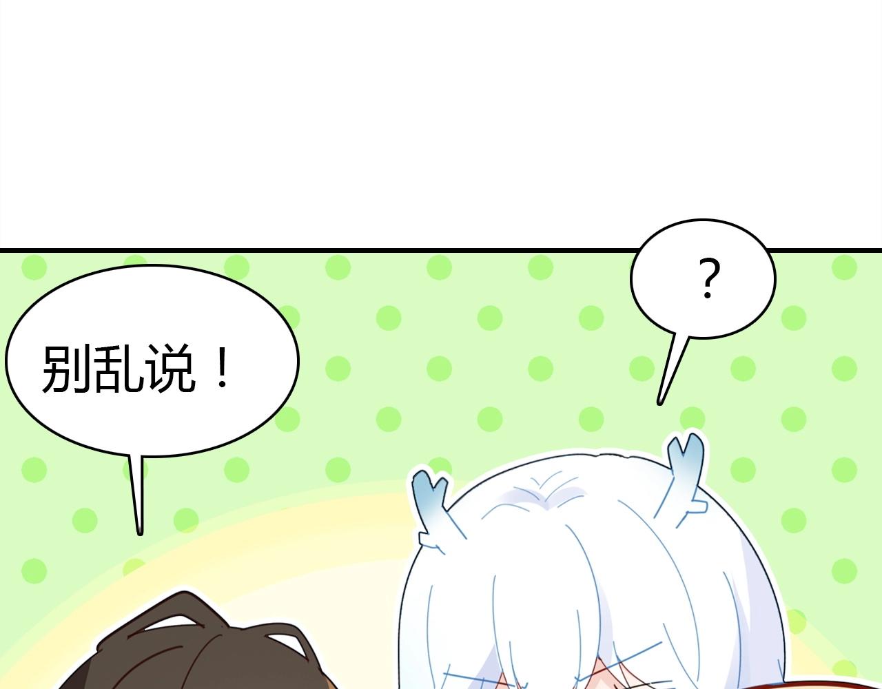 第55话  醒来31