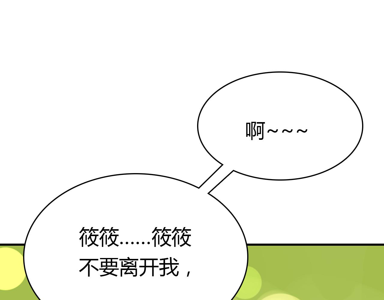 第34话 微妙的气氛69