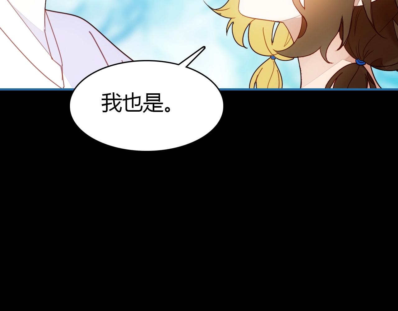 第43话  告白作战31